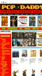Mobile Screenshot of popdaddyvintage.com